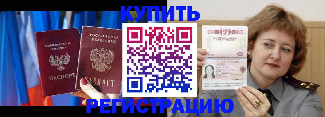 регистрация для школы в Ростове-на-Дону