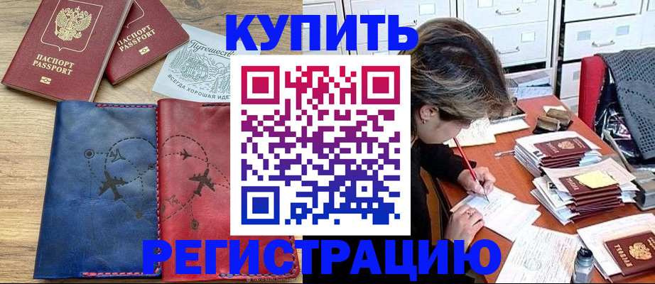 регистрация для дет. сада в Ростове-на-Дону